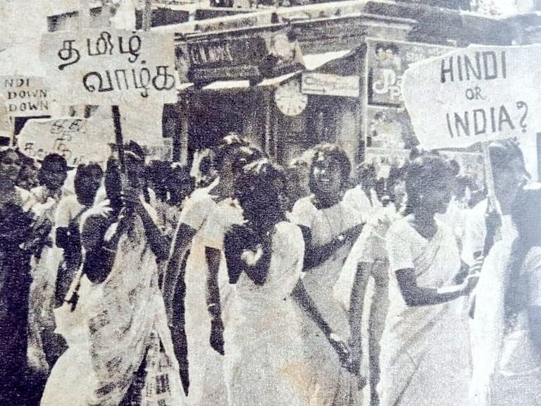 Women protesting in Tamil Nadu against Hindi imposition in the 1960s (X: indianhistorypics)